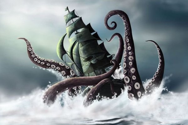 Kraken актуальные ссылки