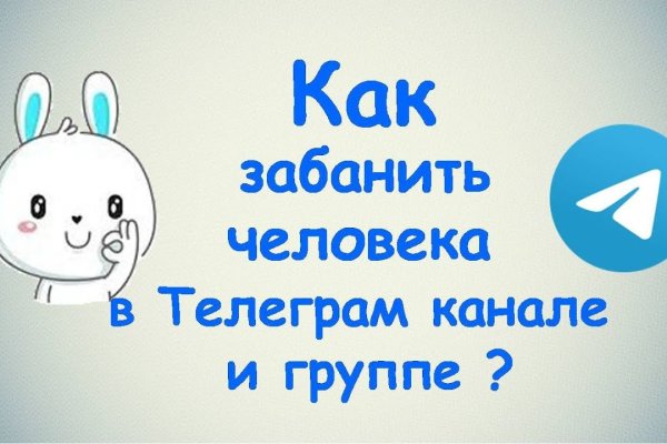 Кракен пополнение